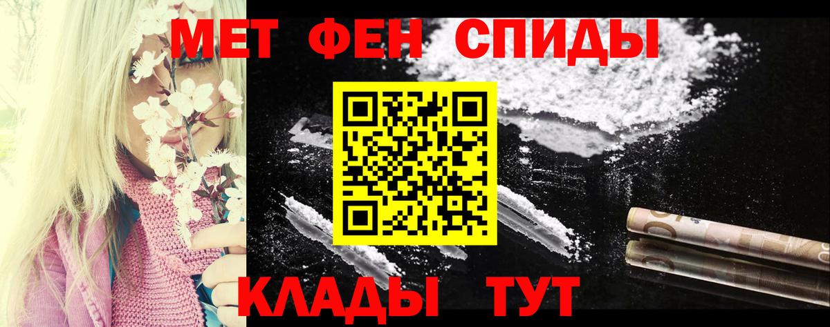 Amphetamine Розовый  Вход с VPN  Кунгур 