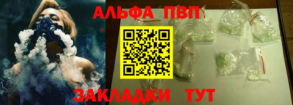 Как найти наркотики?  Конопля  ГАШ  Вход с VPN  Кунгур  COCAIN  Гашиш  МЕФ кристаллы 