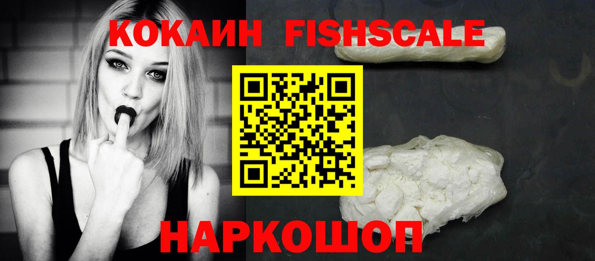 Кокаин Боливия  Вход с VPN  КОКАИН  Cocaine Перу  Кунгур 