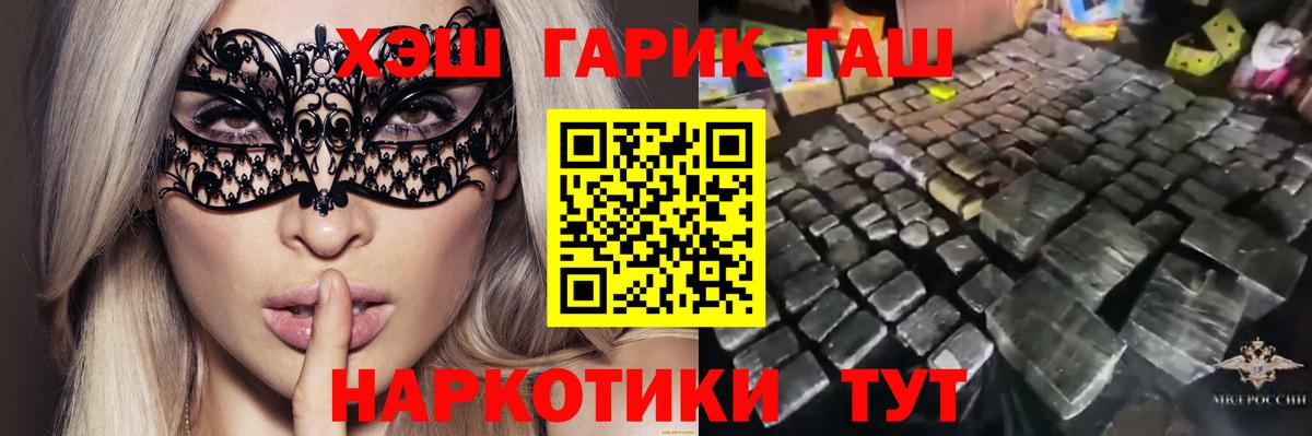 Гашиш гарик Кунгур