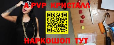 бошки Ипатово