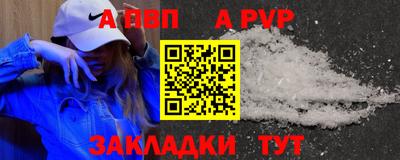 бошки Ипатово