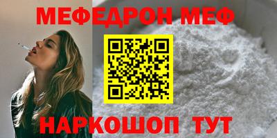 МДПВ Ирбит