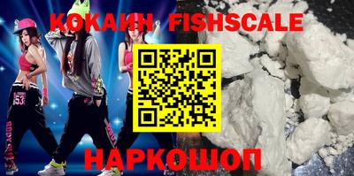 бошки Ипатово