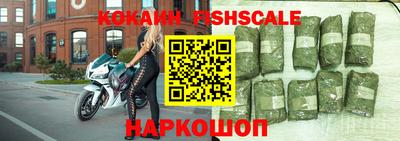 бошки Ипатово
