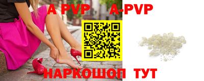 бошки Ипатово