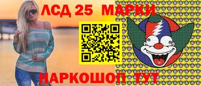бошки Ипатово