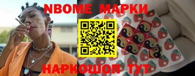 бошки Ипатово