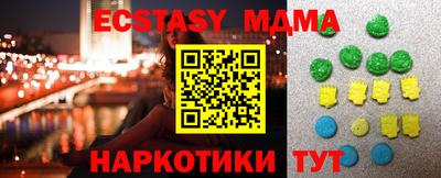 МДПВ Ирбит