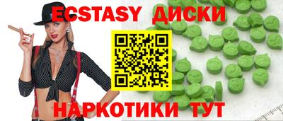 прущие грибы Изобильный