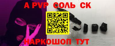бошки Ипатово