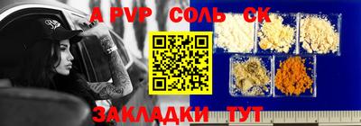 бошки Ипатово