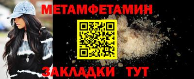 бошки Ипатово