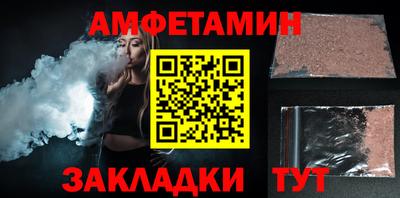 бошки Ипатово