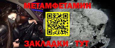 бошки Ипатово
