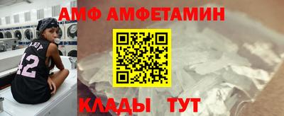 прущие грибы Изобильный