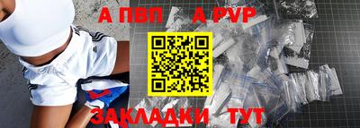 бошки Ипатово