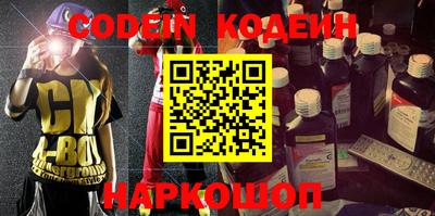 бошки Ипатово