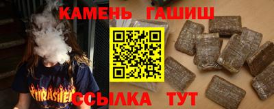 бошки Ипатово