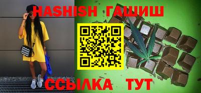 бошки Ипатово
