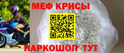бошки Ипатово