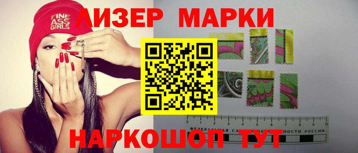 Кунгур  ЛСД экстази кислота  Вход с VPN  Лсд 25 экстази ecstasy 