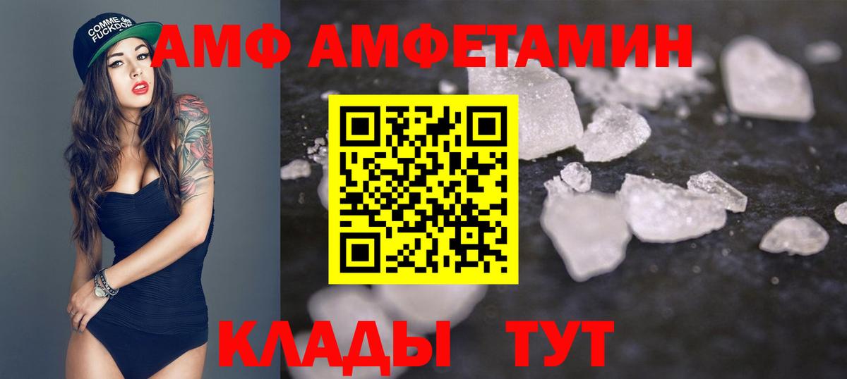 Кунгур  Первитин кристалл  Вход с VPN  Первитин кристалл 