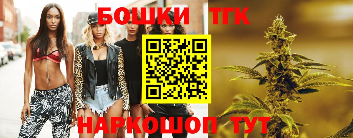 Кунгур  Каннабис THC 21%  Шишки марихуана марихуана  Вход с VPN 