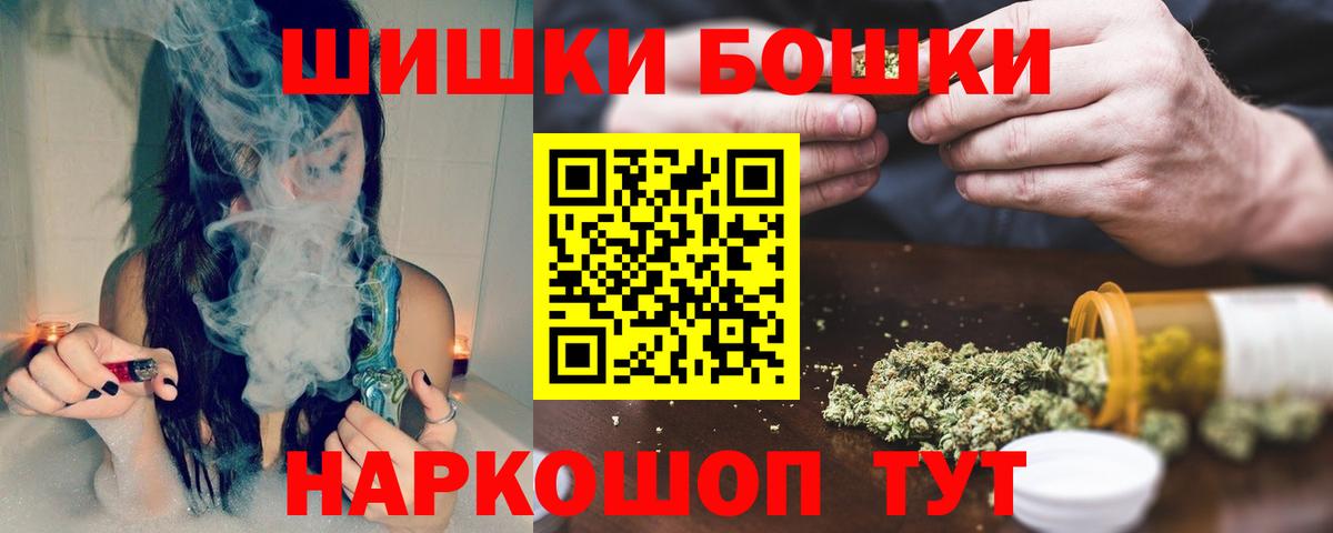Бошки марихуана ГИДРОПОН Кунгур